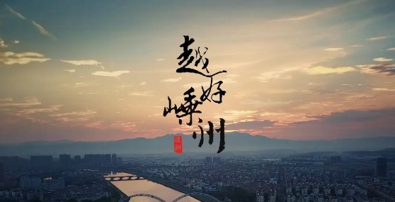 鄭州宣傳片拍攝公司：城市形象宣傳片應(yīng)該怎么去拍攝？