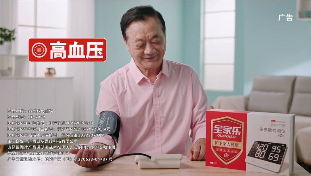 鄭州企業(yè)宣傳片拍攝：企業(yè)如何制作一部高質(zhì)量產(chǎn)品宣傳片？